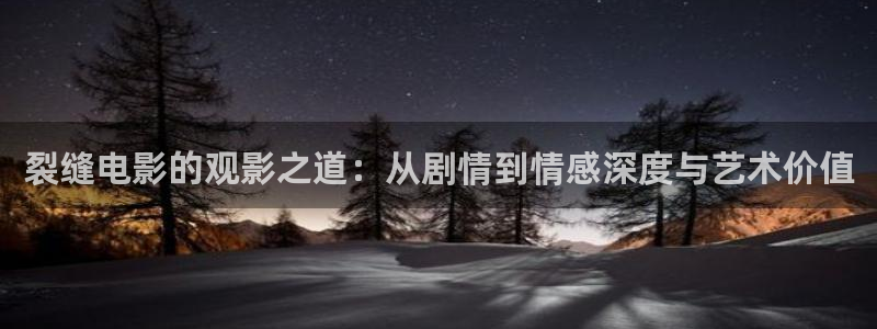 集星辰影院