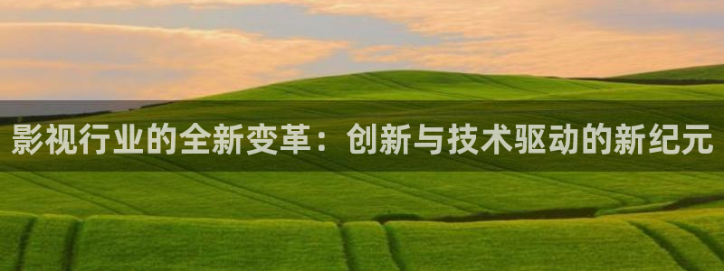 星辰影院 在线