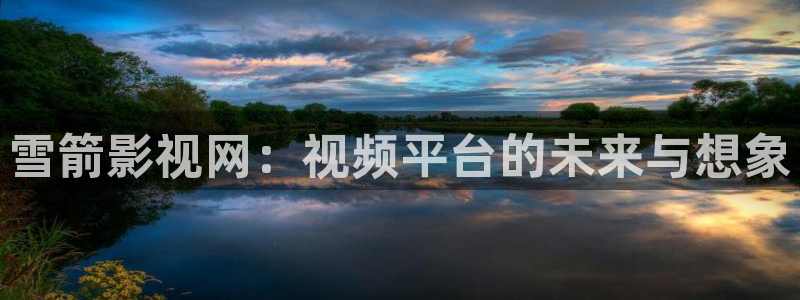 莲花楼电视剧免费观看全集完整版星辰影院
