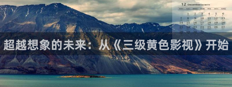 星辰视频在线看