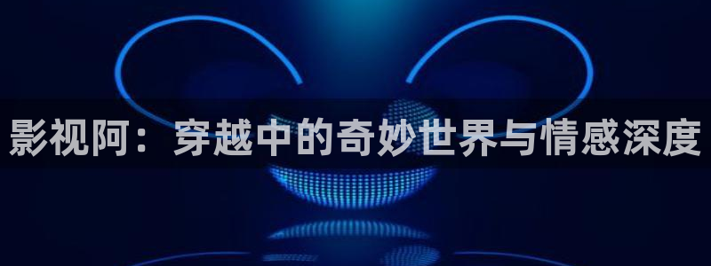 大决战在线观看星辰影院