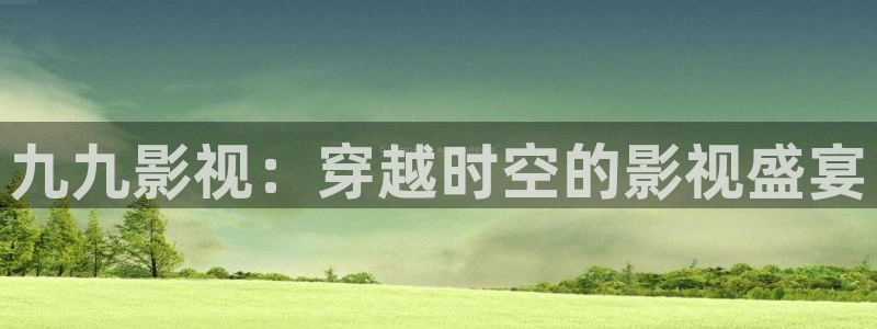 白狐影视星辰影院