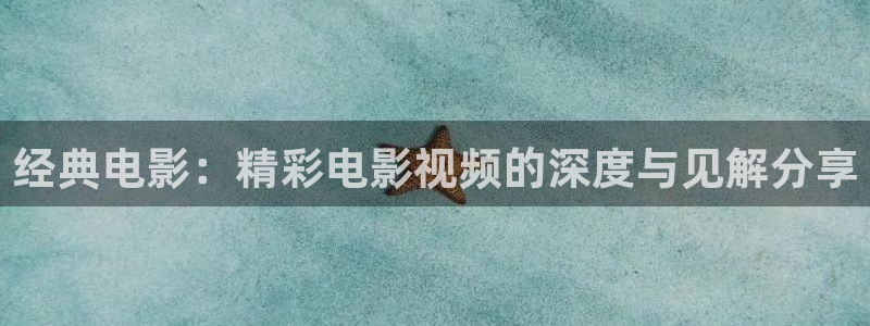 环太平洋1星辰影院免费观看