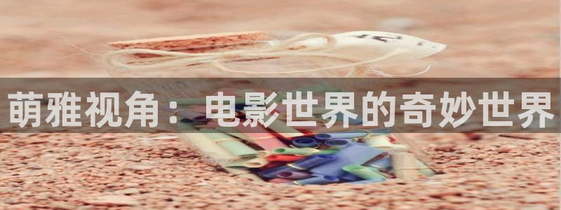 下载安装星辰影视