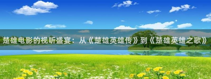 良辰好景知几何免费全集星辰影视