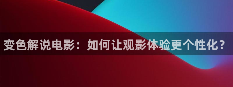 星辰影视在线观看免费观看