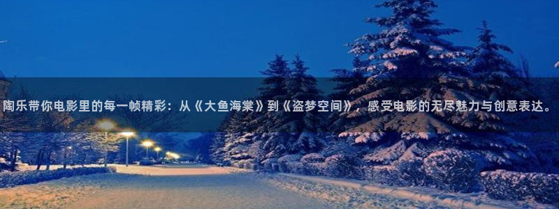 斗破苍穹三年之约免费观看星辰影院