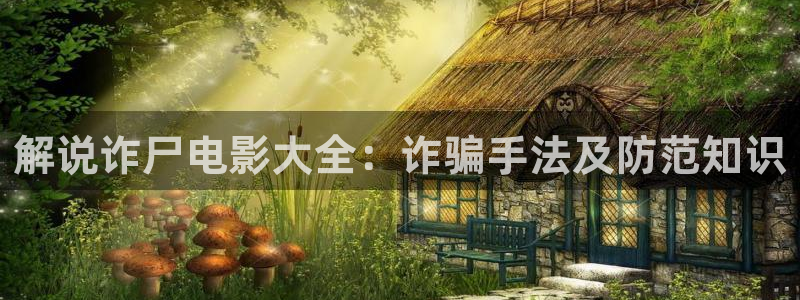星辰电影免费高清播放