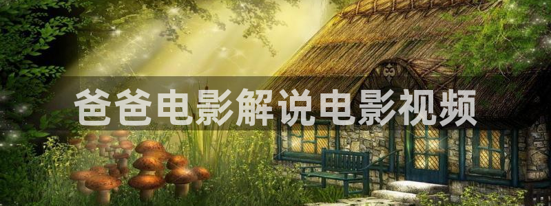 星辰影院高清在线观看