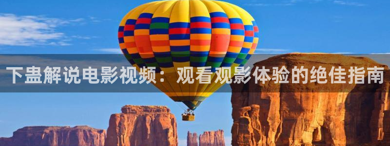 极限挑战第二季星辰影院
