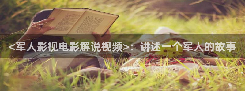 蛮好的人生电视剧星辰影院