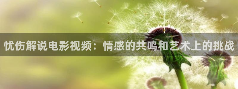 星辰飘雪影院