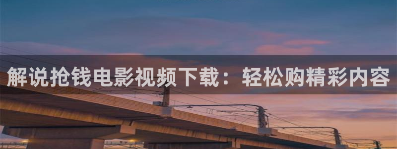 星辰视频高清在线看免费观看