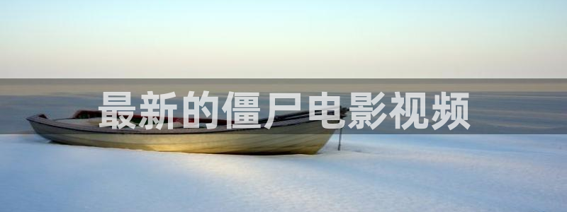 人世间电视剧星辰影院