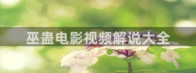鬼父星辰影院