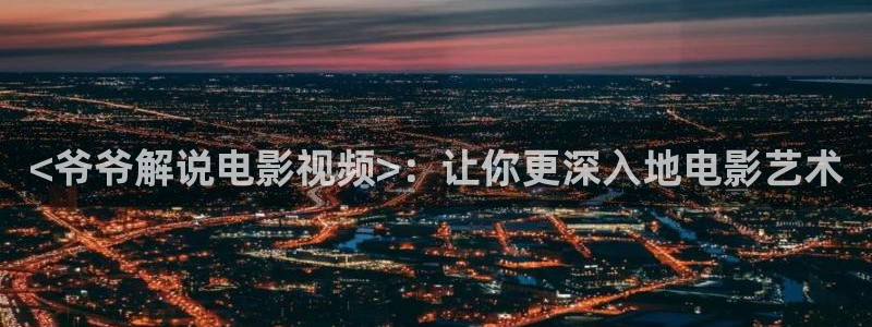 国产星辰影院