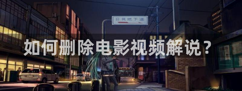 潜伏 星辰影院