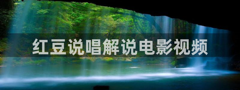 星辰高清完整版影院