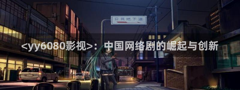 我的后半生免费观看星辰影院