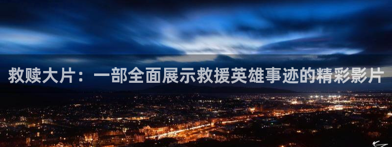 星辰影院华丽的外出电影