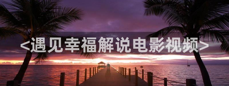 与凤行在线连续剧免费看星辰影院