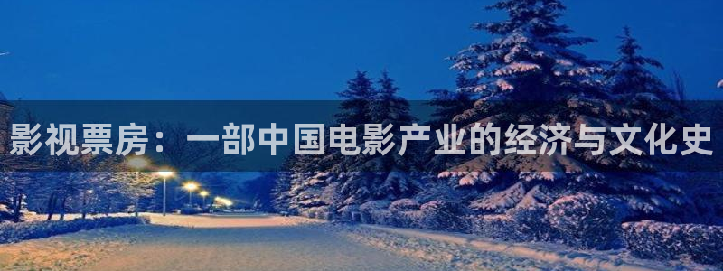 影院 星辰