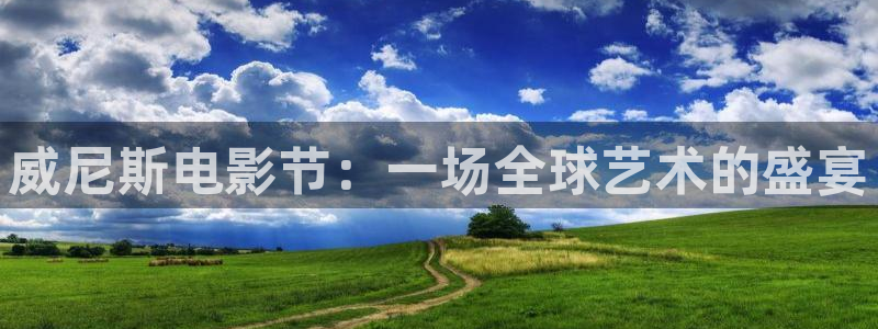 星辰影院华丽的外出