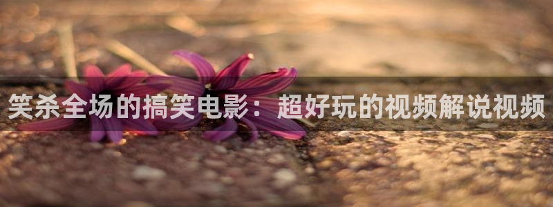 鬼父动漫第一季星辰影院网