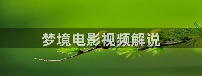 星辰影院'