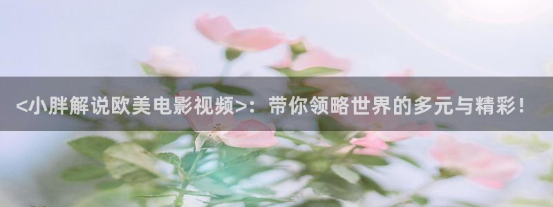 星辰影视高清在线观看