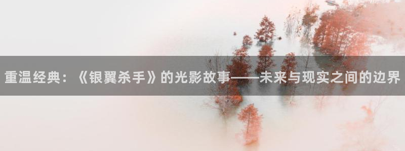 星辰影院2024免费版官网