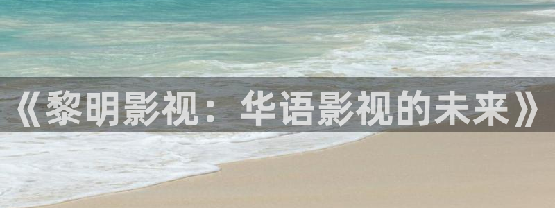 星辰影院在线观看完整版免费观看