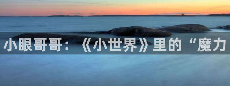 红海行动 星辰影院