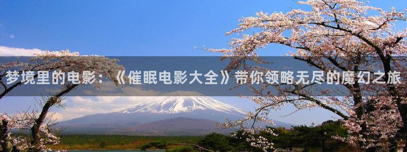 星辰影视策驰影院