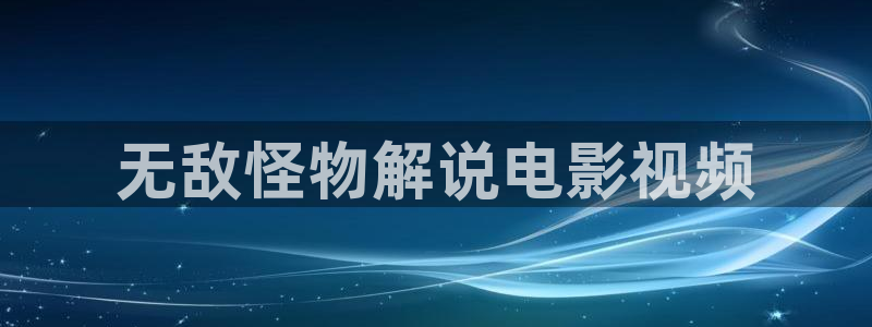 星辰影院在线观看动漫