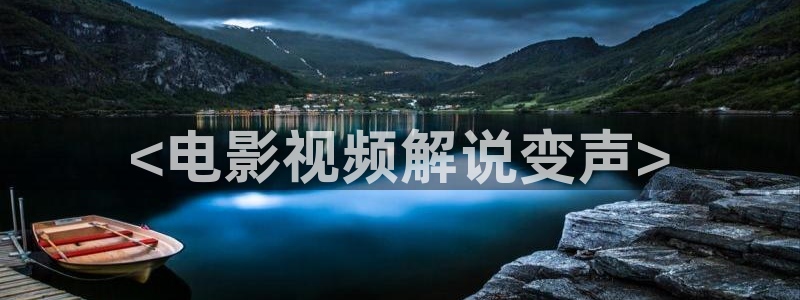 星辰影院电影网