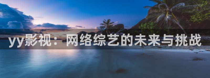 长歌行电视剧星辰影视