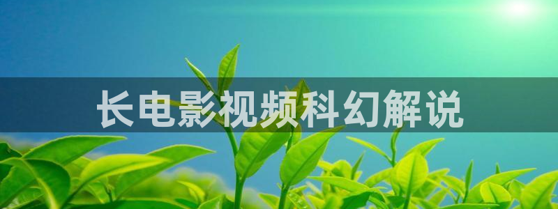 六姊妹电视剧星辰影院在线观看