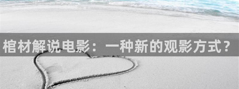 大梦归离免费观看星辰影院