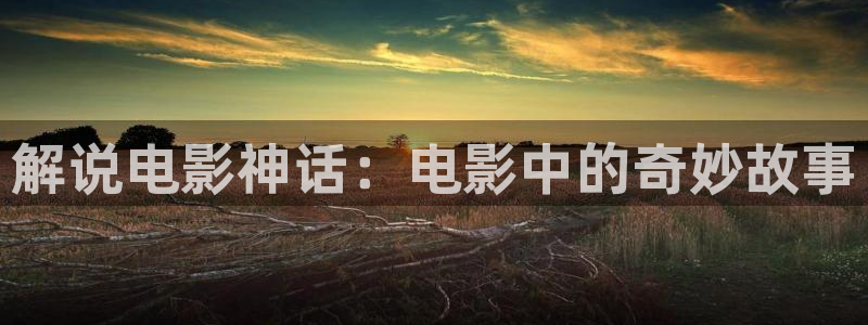 破事精英星辰影院