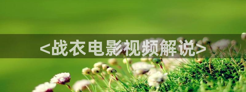 于无声处星辰影院
