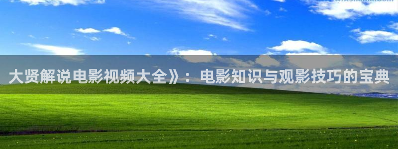 星辰电影在线观看全集免费播放