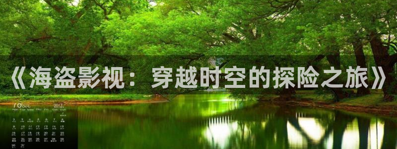 星辰影院电视剧在线看入口免费播放